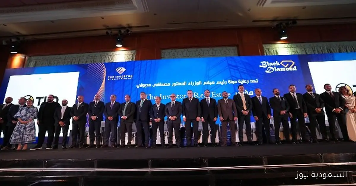 12 توصية هامة في ختام النسخة الثالثة من مؤتمر The Investor في مجال العقارات