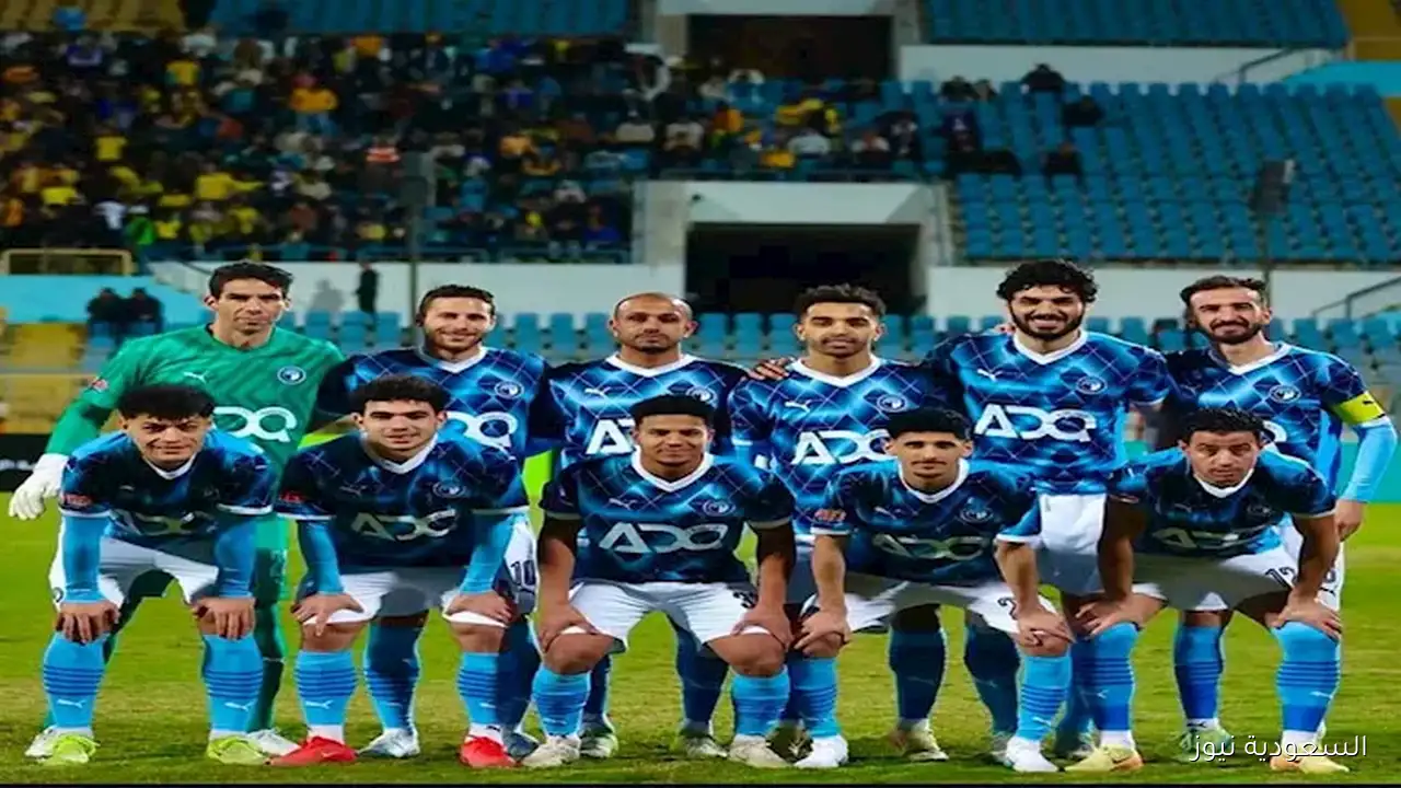 8 حقائق أساسية حول مباراة بيراميدز وأوكلاند سيتي في كأس إنتركونتيننتال