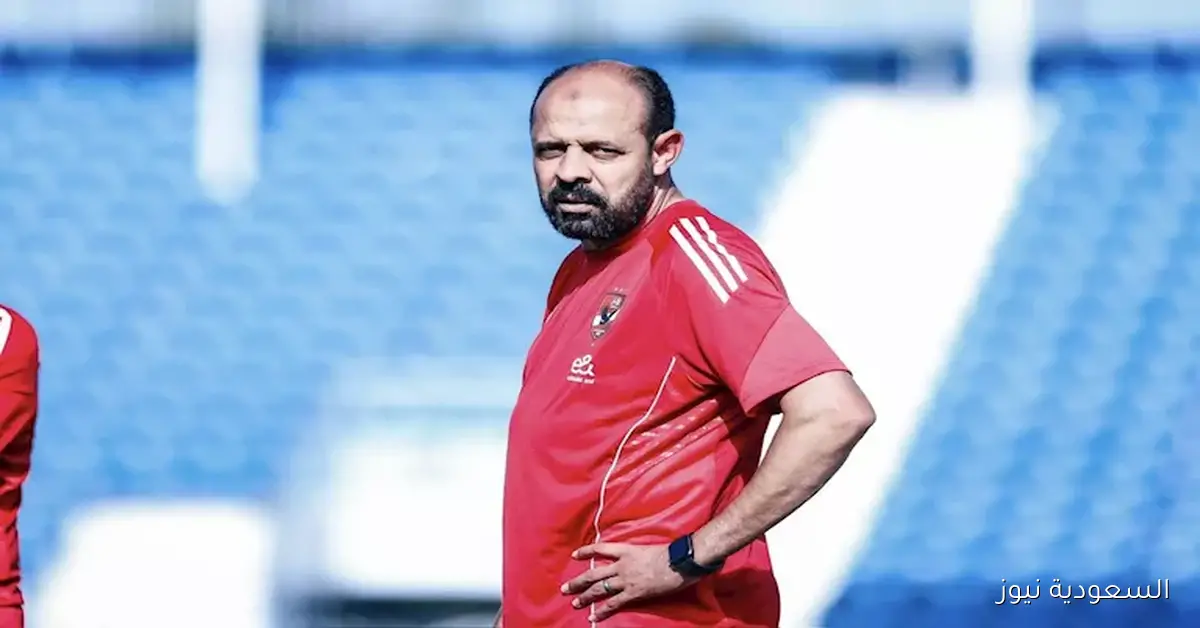 8 غيابات في صفوف الأهلي قبل مواجهة سيراميكا كليوباترا بالدوري المصري