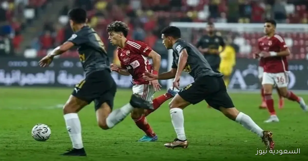 8 لاعبين تحت شعار “صديق الأمس منافس اليوم” في مباراة الأهلي وسيراميكا