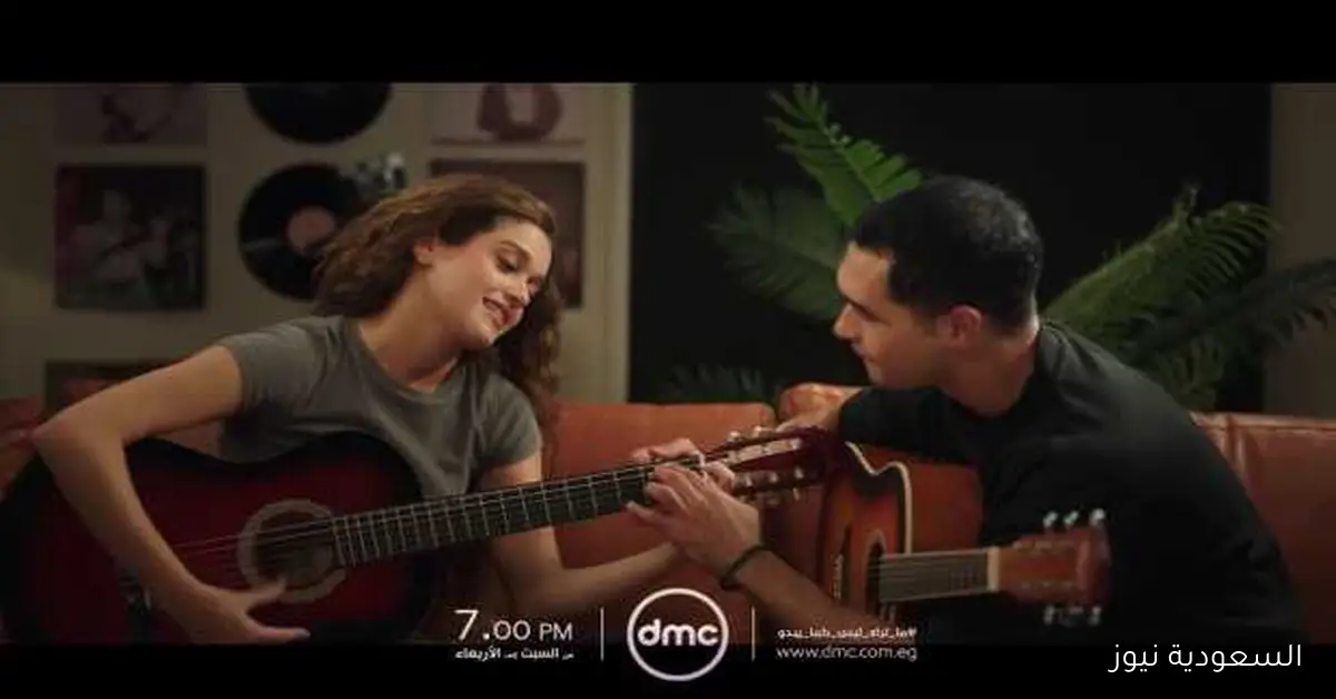 dmc تكشف عن برومو «نور مكسور».. الحكاية الأخيرة من «ما تراه ليس كما يبدو»