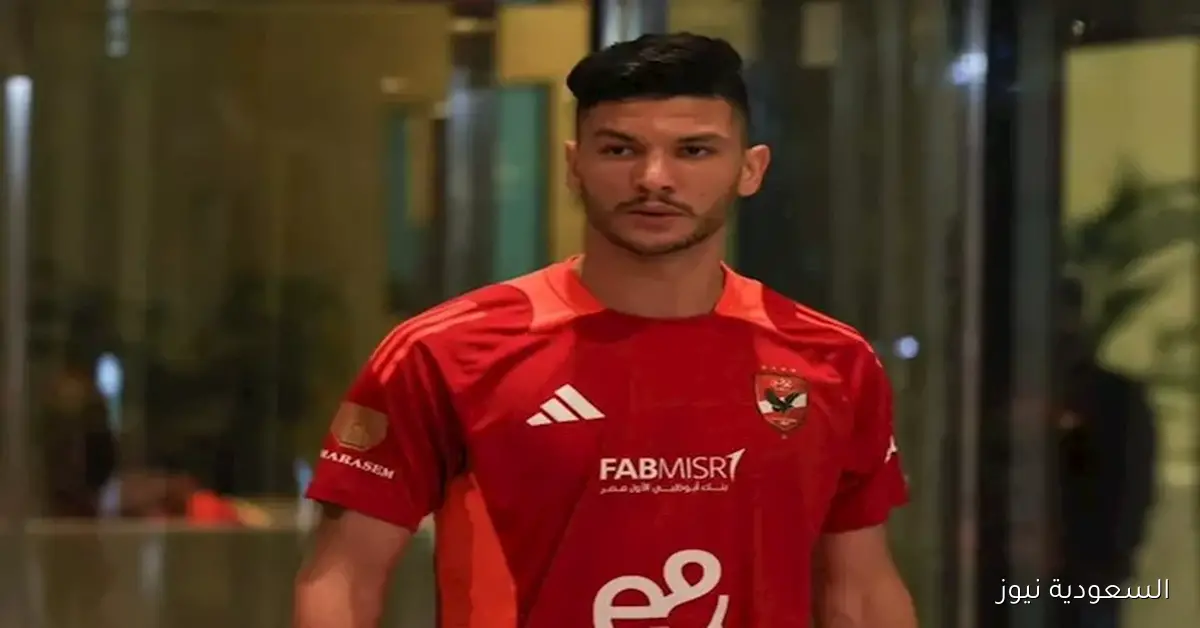 آخر تطورات إصابة أشرف داري لاعب الأهلي