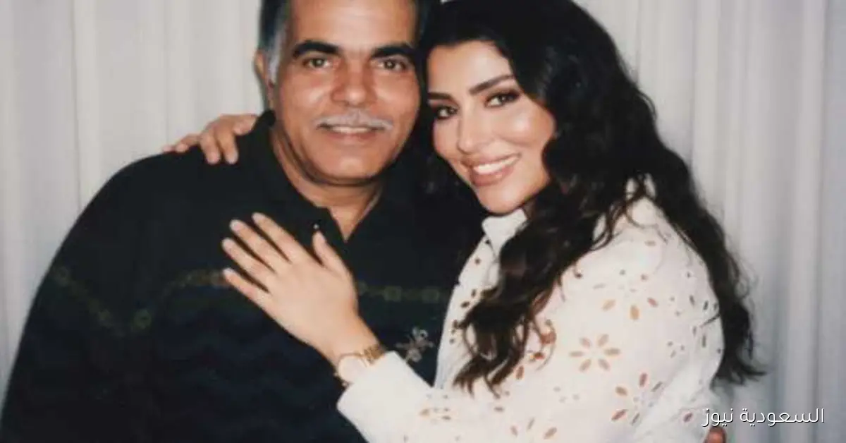 آيتن عامر تشارك تريند جديد مع والدها: «وحشتني أوي»