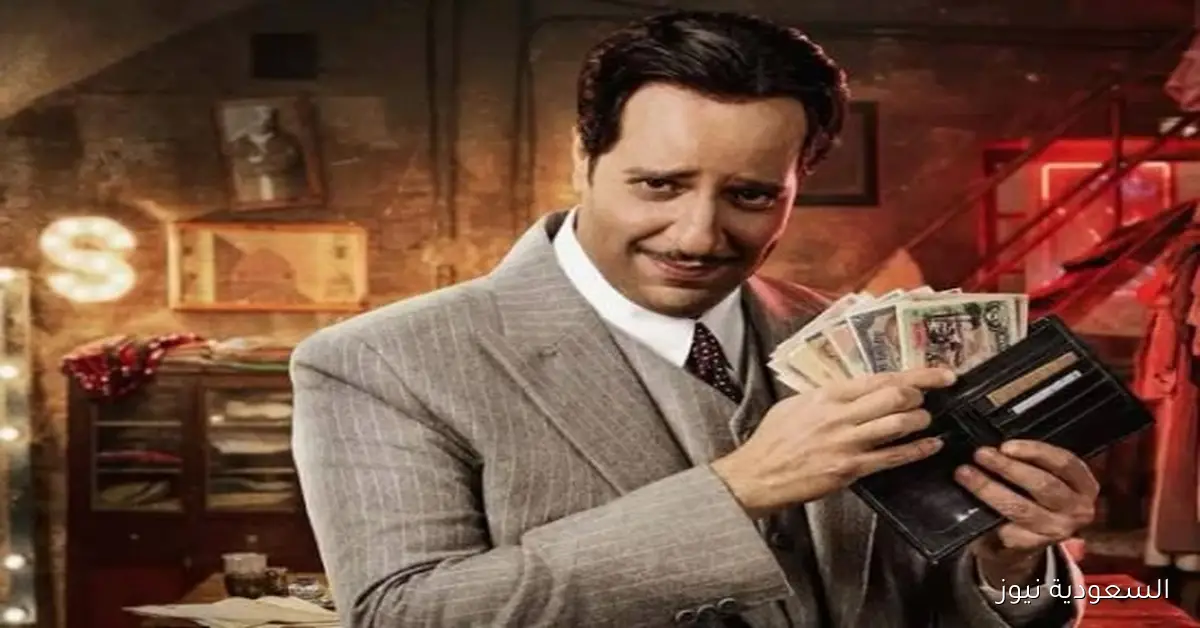 أحمد أمين يقدم «النص الثاني» دراما جاسوسية مثيرة خلال الحرب العالمية الثانية