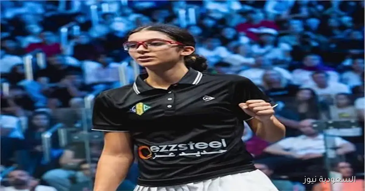 أمينة عرفي تصل إلى نهائي بطولة مصر الدولية للإسكواش