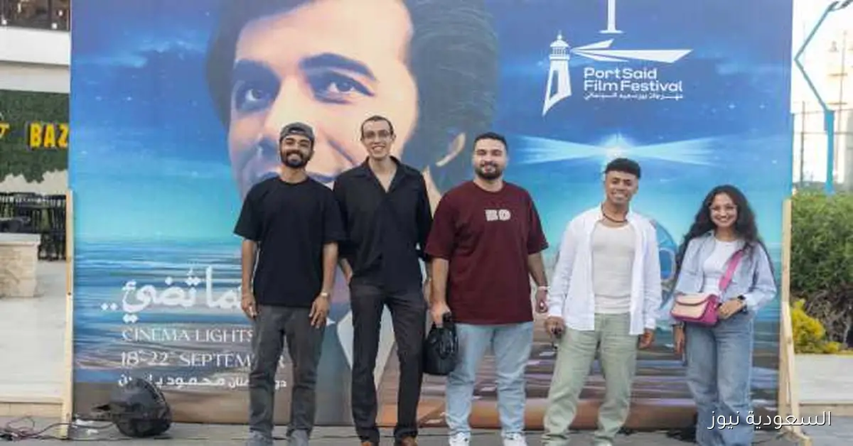 أولى ندوات مهرجان بورسعيد السينمائي تجمع المواهب المصرية والعالمية