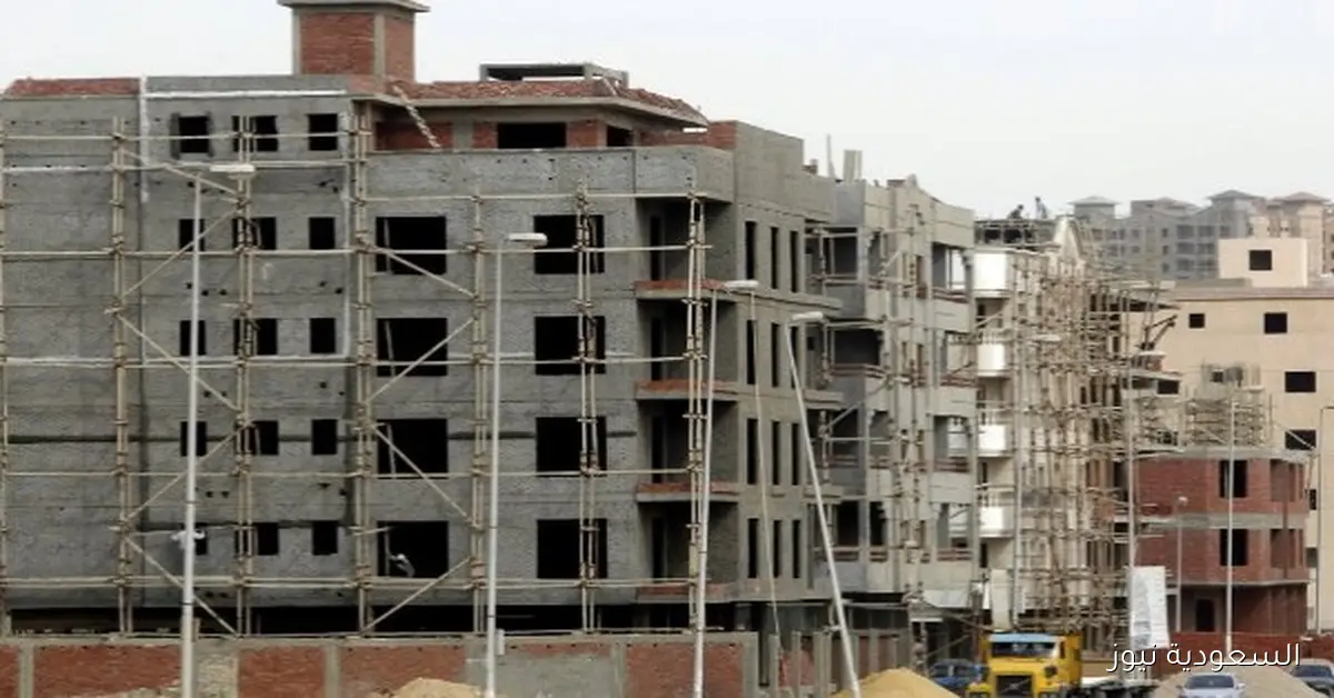 إجراءات مشددة من وزارة الإسكان لحماية السوق العقارية من التلاعب