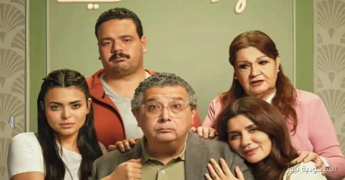 إطلاق التريلر الرسمي لفيلم «فيها إيه يعني» بطولة ماجد الكدواني وغادة عادل