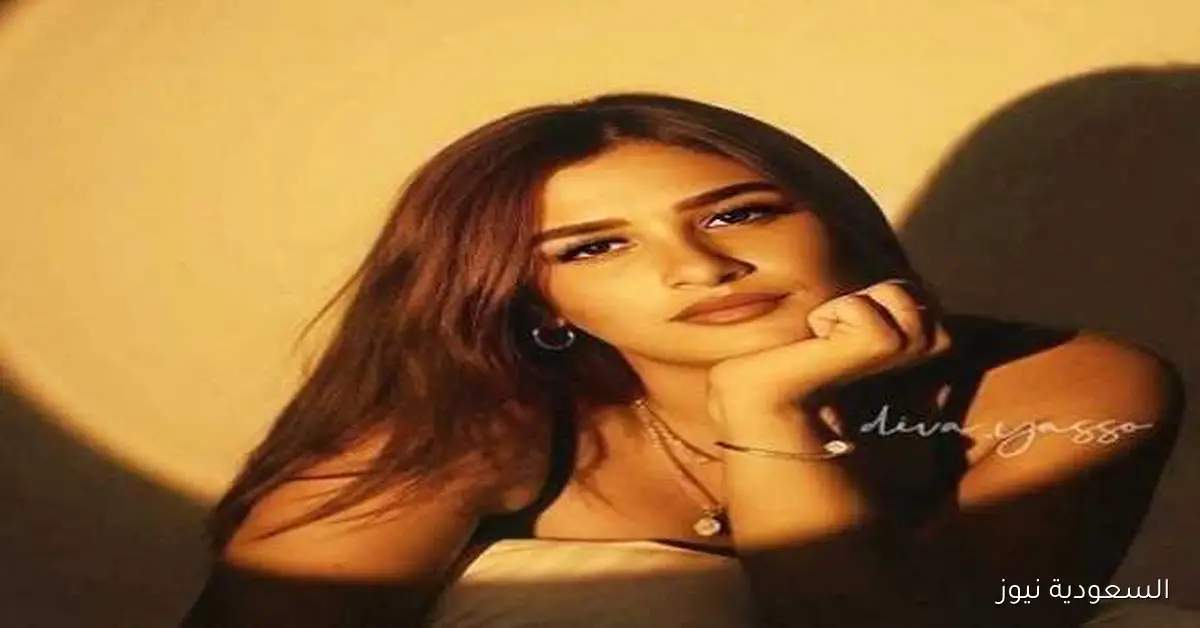 إطلالة مميزة لياسمين عبدالعزيز في أحدث ظهور