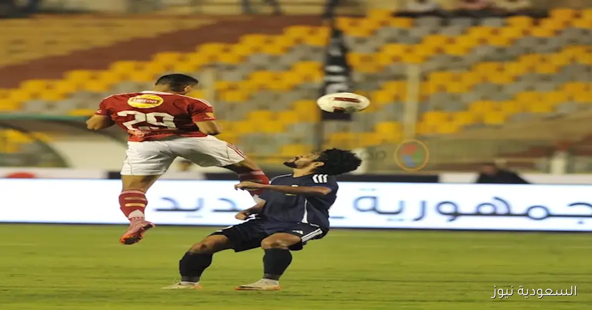 إنبي يتعادل مع الأهلي في الدوري المصري بفضل ركلة جزاء