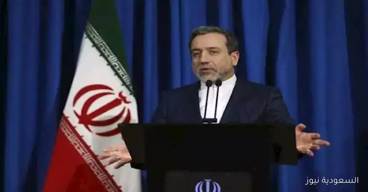 إيران تتبنى نهج الدبلوماسية والتعاون الفني لحل القضايا النووية وفقًا لعراقجي