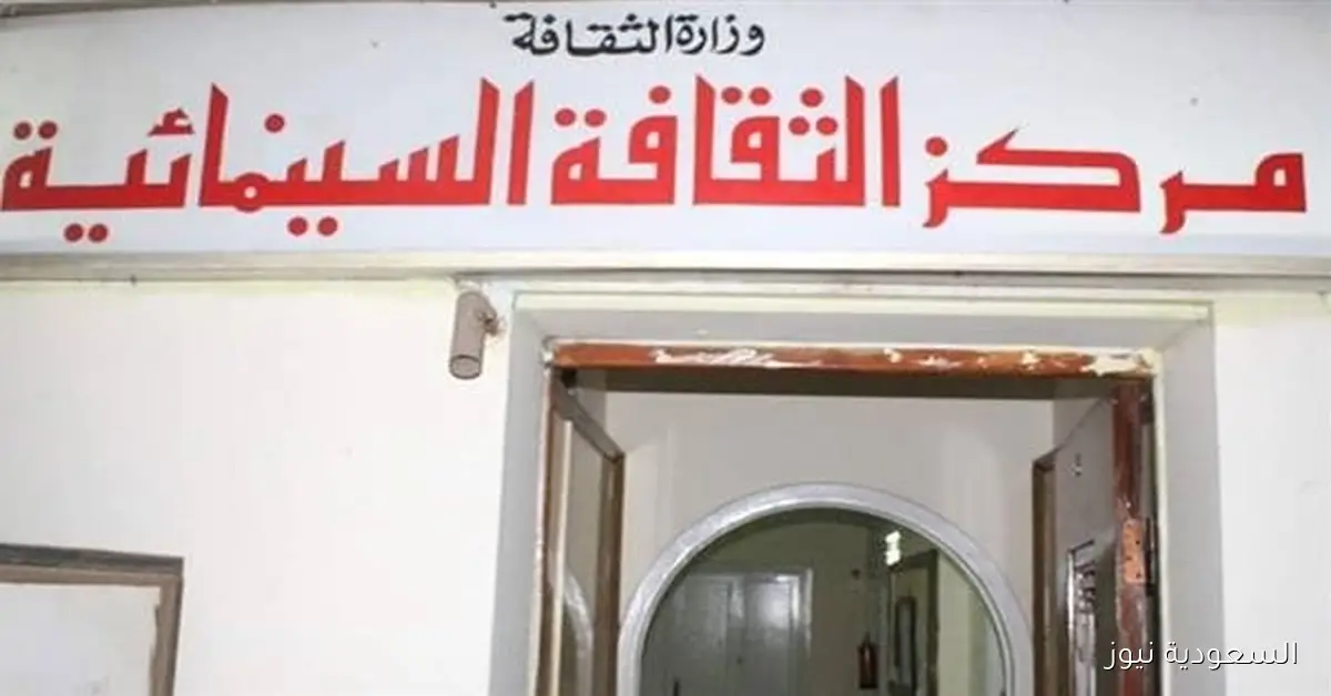 احتفالا بانتصارات أكتوبر عرض فيلمي «حصاد» و«صائد الدبابات» في مركز الثقافة السينمائية