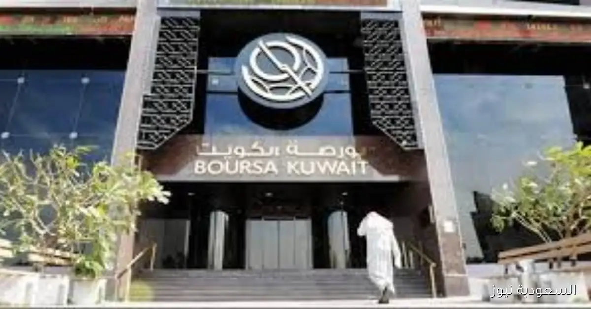 ارتفاع مؤشرات بورصة الكويت في ختام تعاملاتها