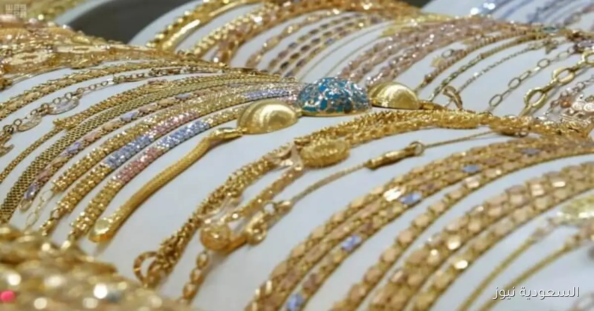 استقرار أسعار الذهب في السوق المحلي بنهاية تعاملات الأحد