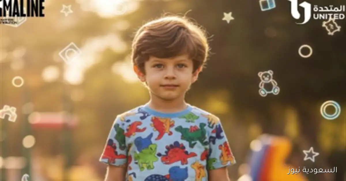 استنوني .. إعلان الطفل إيليانو عن مشاركته في مسلسل لينك