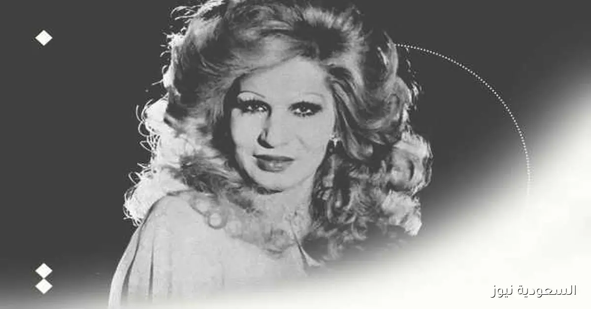 الأوبرا تحيي ذكرى فايزة أحمد على مسرح الجمهورية الخميس