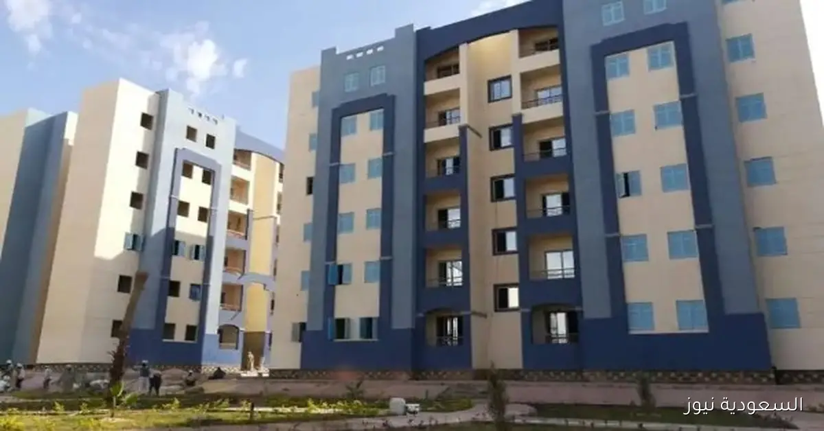 الإسكان تعلن عن إطلاق المرحلة الثانية من 400 ألف وحدة سكنية عبر منصة مصر العقارية