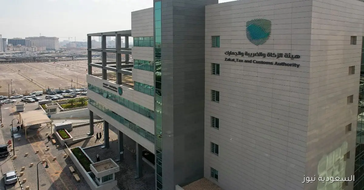 الإعفاء من الضريبة للمسكن الأول هل يجب أن يكون لأغراض سكنية؟ الزكاة والجمارك توضح