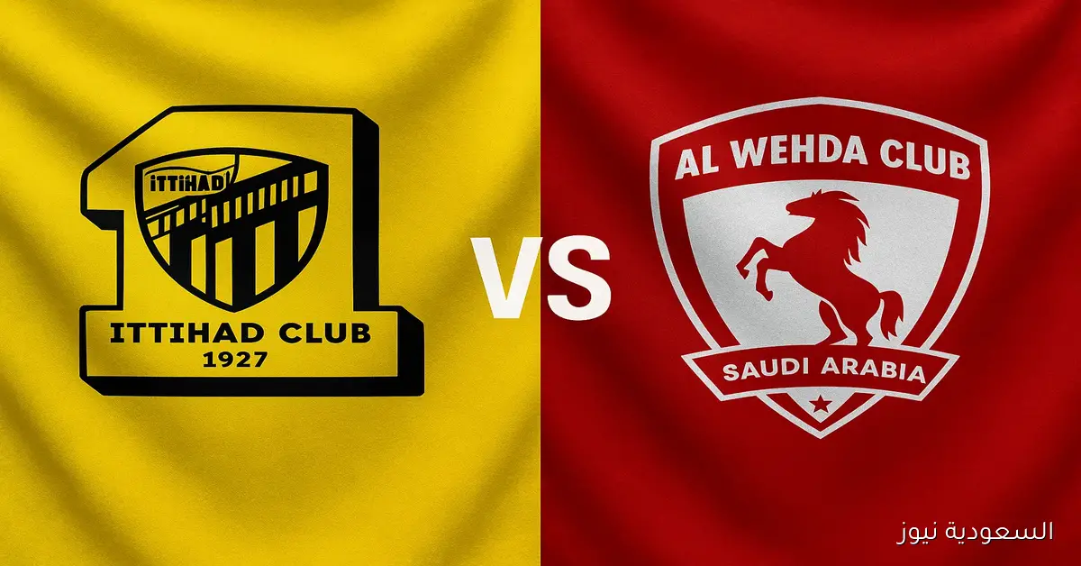 فوز الوحدة ضد الاتحاد 2-1.. نتيجة مباراة الاتحاد والوحدة الاماراتي في دوري أبطال آسيا النخبة