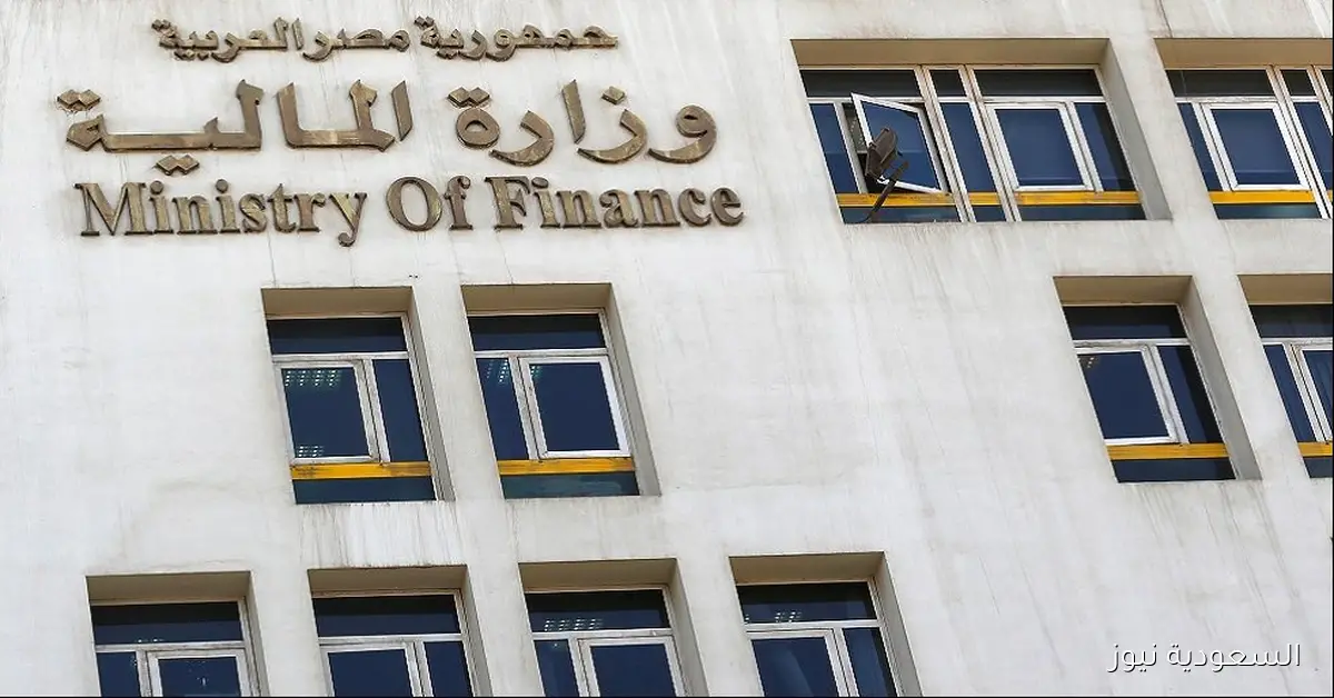 الحكومة المصرية تعلن عن استثمارات جديدة بقيمة 157.7 مليار جنيه لسد فجوة الموازنة