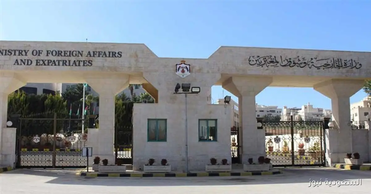 الخارجية الأردنية تعبر عن ترحيبها باعتراف بريطانيا وكندا وأستراليا بالدولة الفلسطينية