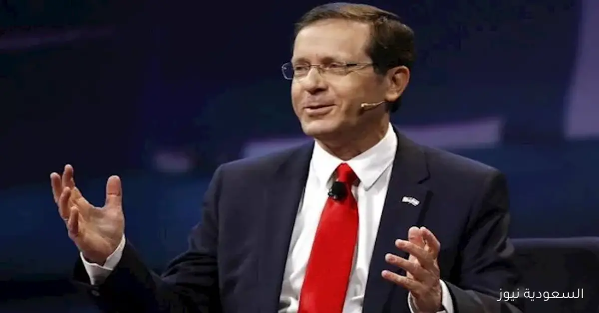 الرئيس الإسرائيلي يعبر عن حزنه بعد اعتراف بريطانيا بالدولة الفلسطينية