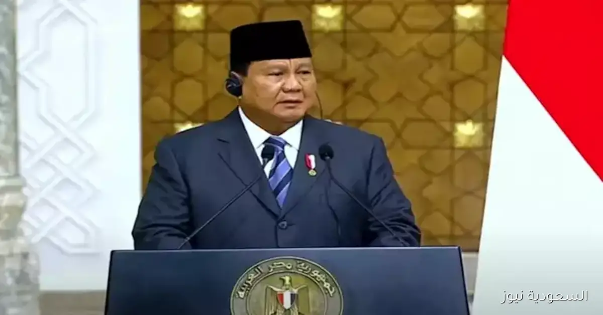 الرئيس الإندونيسي يضع شرطًا للاعتراف بدولة إسرائيل