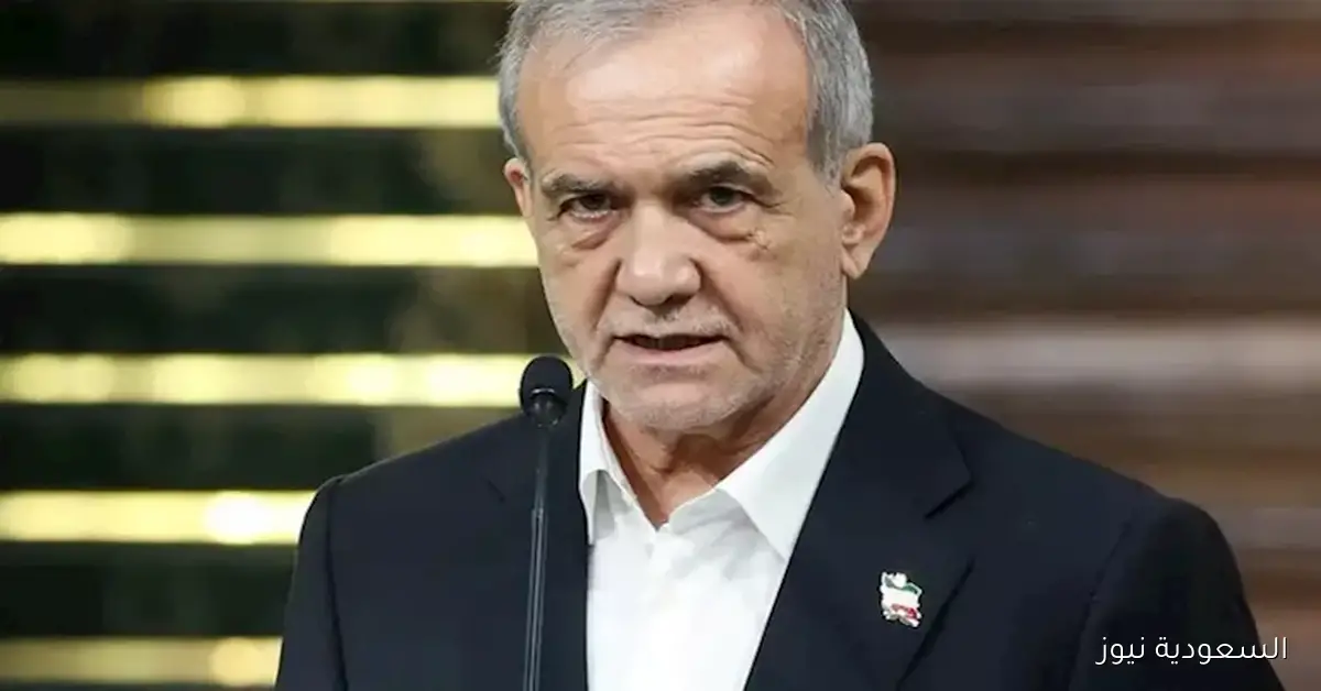 الرئيس الإيراني: إمكانية الحوار والتفاوض قائمة إذا تم رفع العقوبات