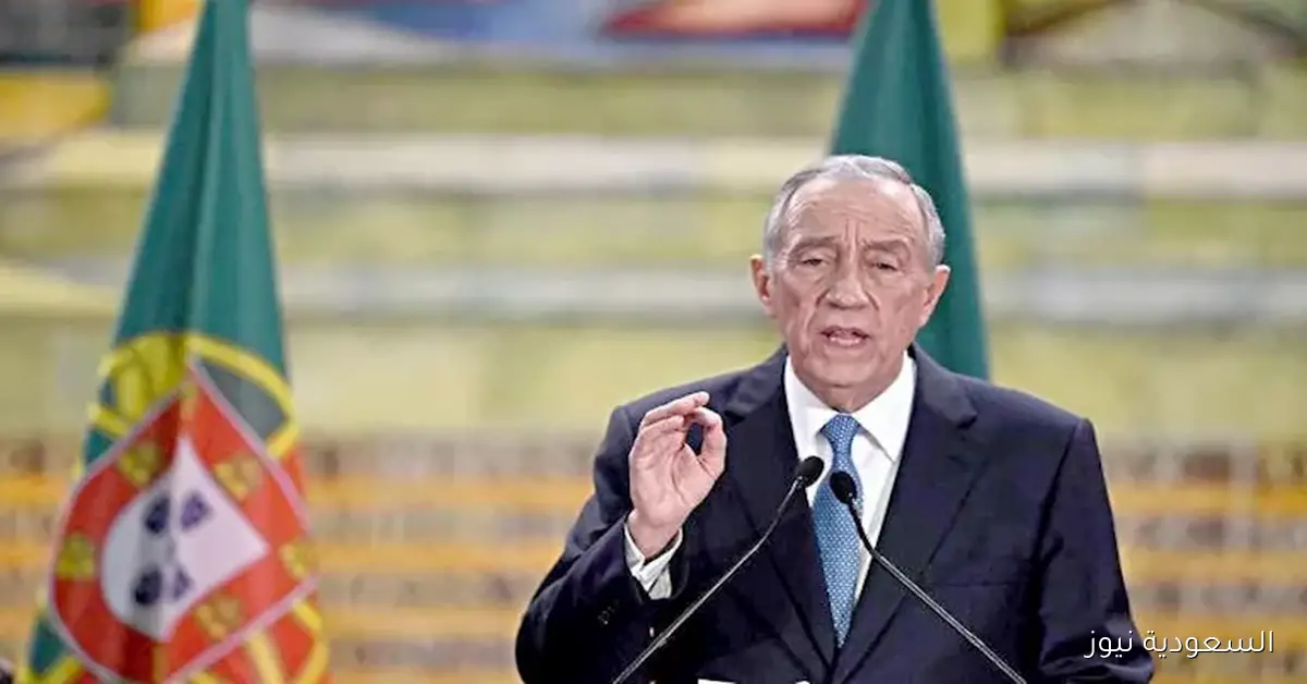 الرئيس البرتغالي يؤكد اعتراف بلاده بالدولة الفلسطينية ويدعو إلى حل الدولتين كسبيل لتحقيق السلام