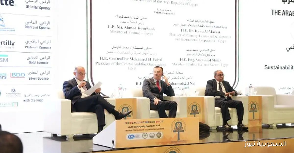 الرقابة المالية تؤكد توافق معايير المحاسبة المصرية مع الممارسات العالمية الحديثة