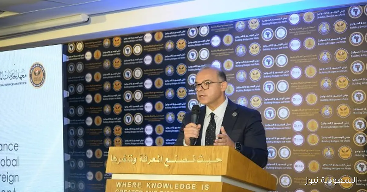 الرقابة المالية تطلق استراتيجية شاملة للتدريب في قطاع التأمين المصري