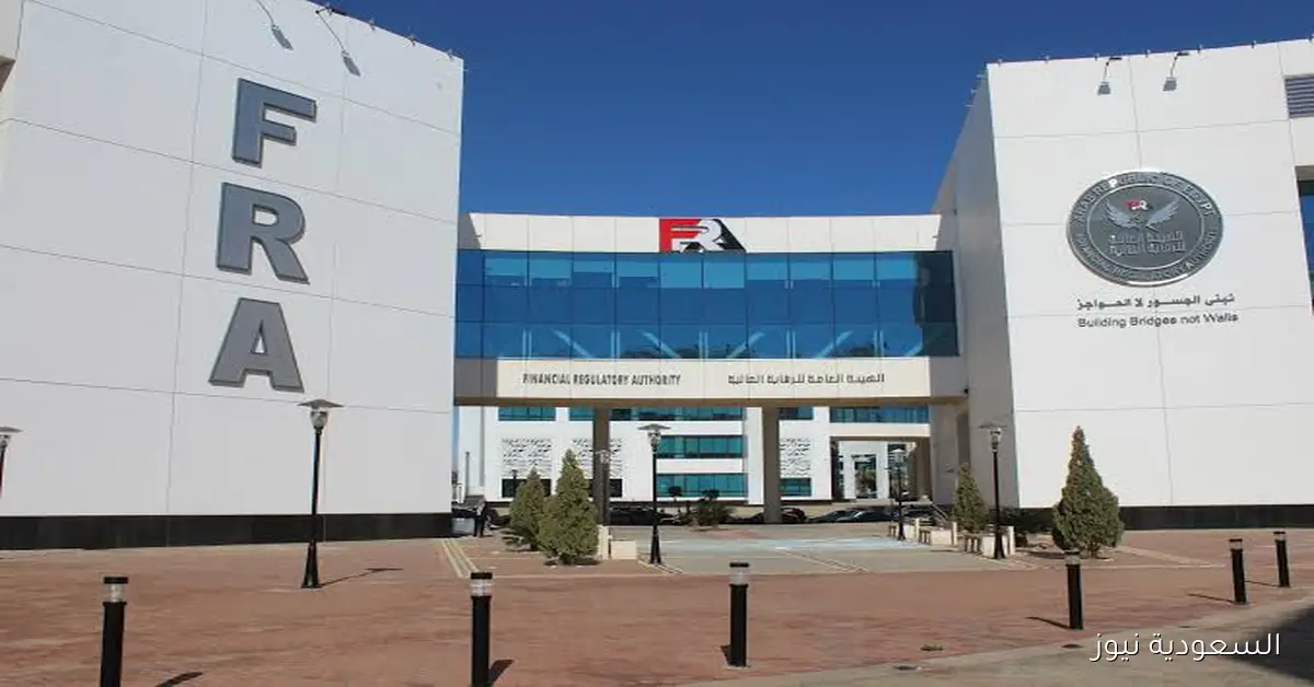 الرقابة المالية تعزز الاستثمار العقاري من خلال أدوات تمويل مبتكرة لجذب رؤوس الأموال