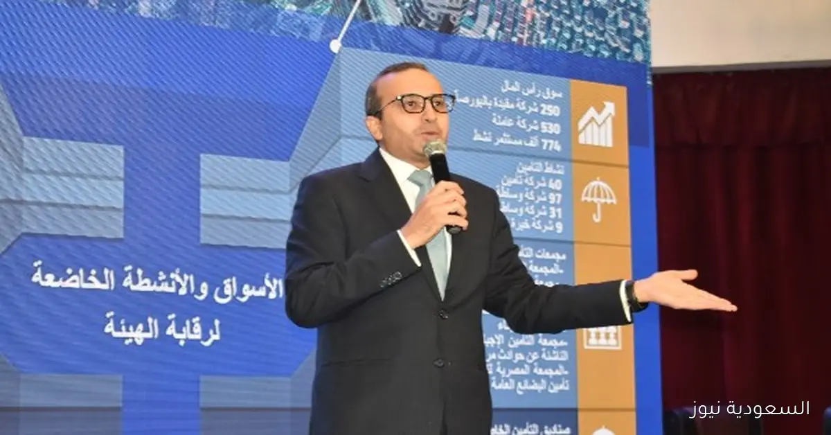 الرقابة المالية تعزز كفاءة السوق من خلال التكنولوجيا المالية كمحور رئيسي في استراتيجيتها