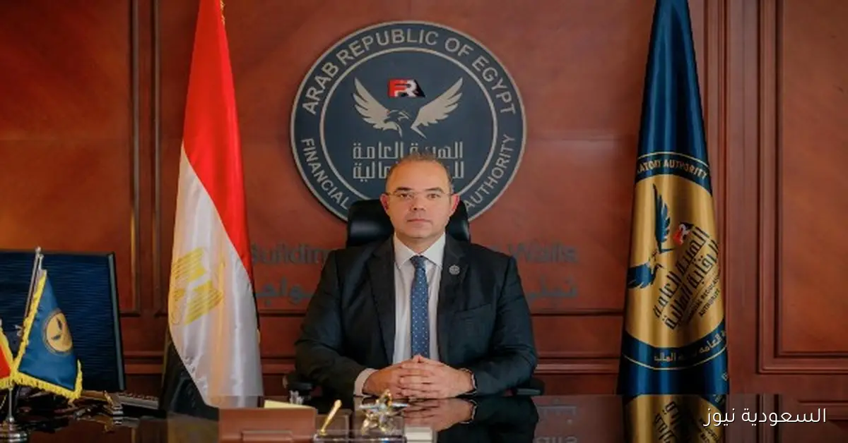 الرقابة المالية تفرض على شركات التمويل غير المصرفي الإبلاغ الفوري عن حدود الائتمان للعملاء لشركة الاستعلام الائتماني