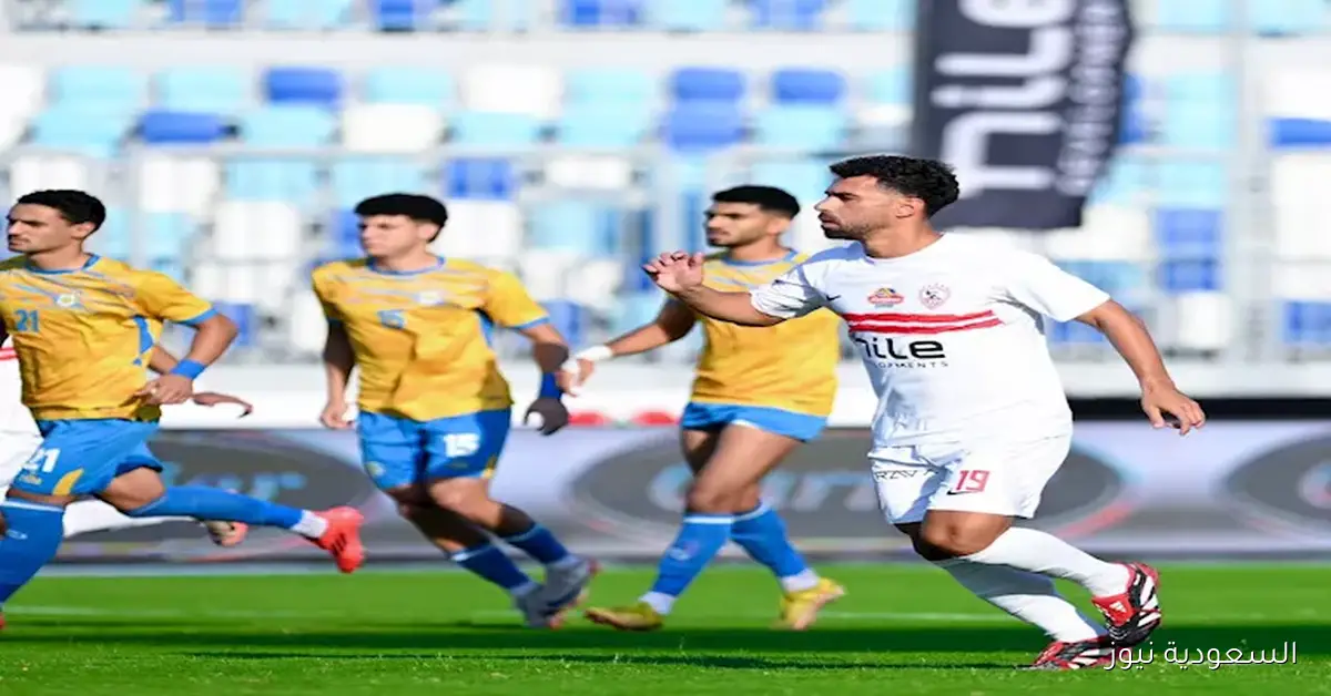 الزمالك يعود للصدارة بفوز على الإسماعيلي بثنائية