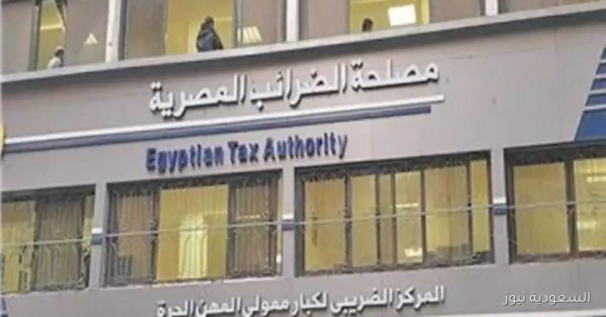 الضرائب تلزم الممولين بإصدار إيصالات إلكترونية للخدمات والسلع المباعة
