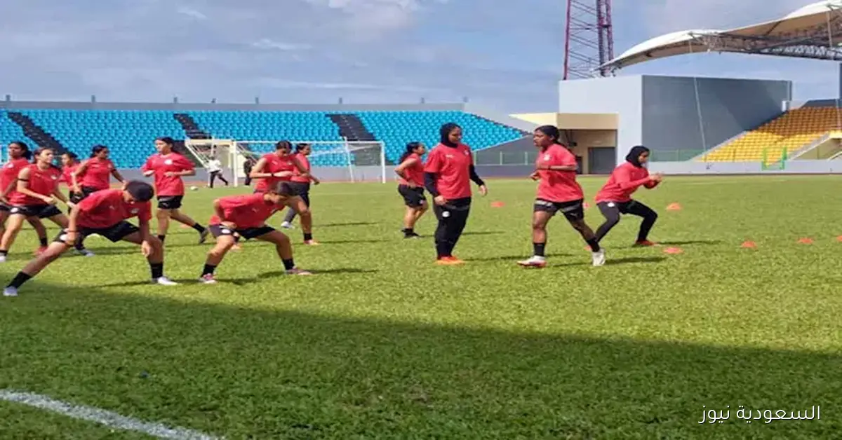 الطريق إلى المونديال: منتخب مصر للشابات يلتقي غينيا الاستوائية