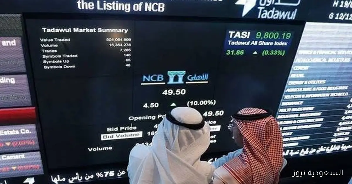 اللون الأخضر يسود أسواق المال العربية مع ترقب قرار الفيدرالي الأمريكي
