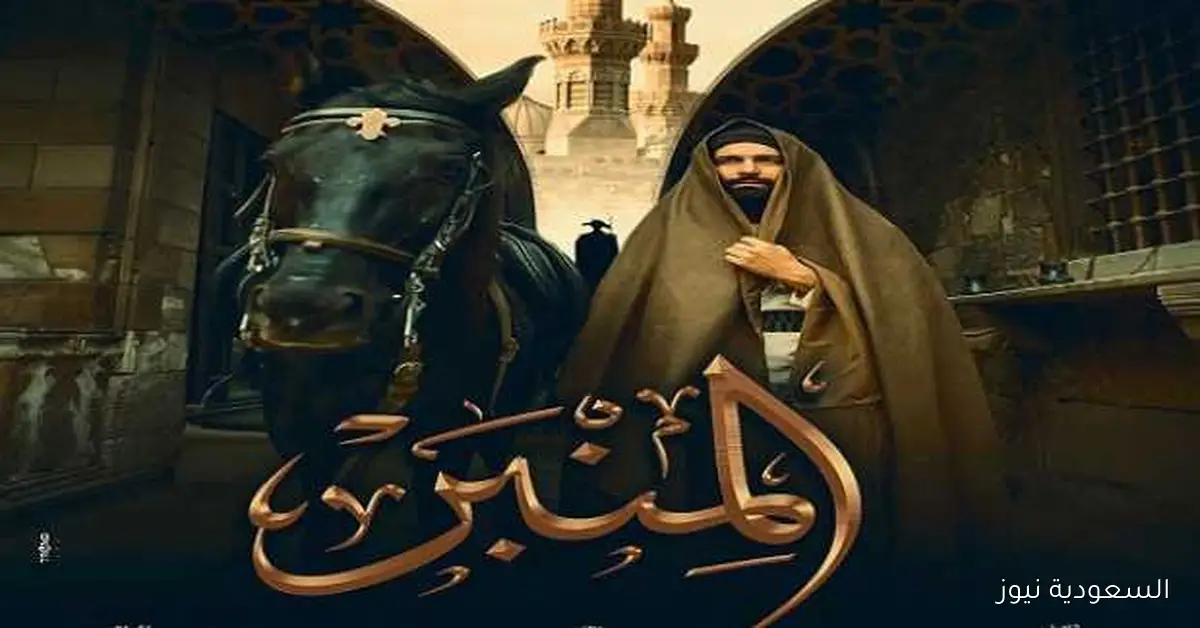 «المنبر» لأحمد حاتم ينافس في المسابقة الرسمية لمهرجان الإسكندرية السينمائي