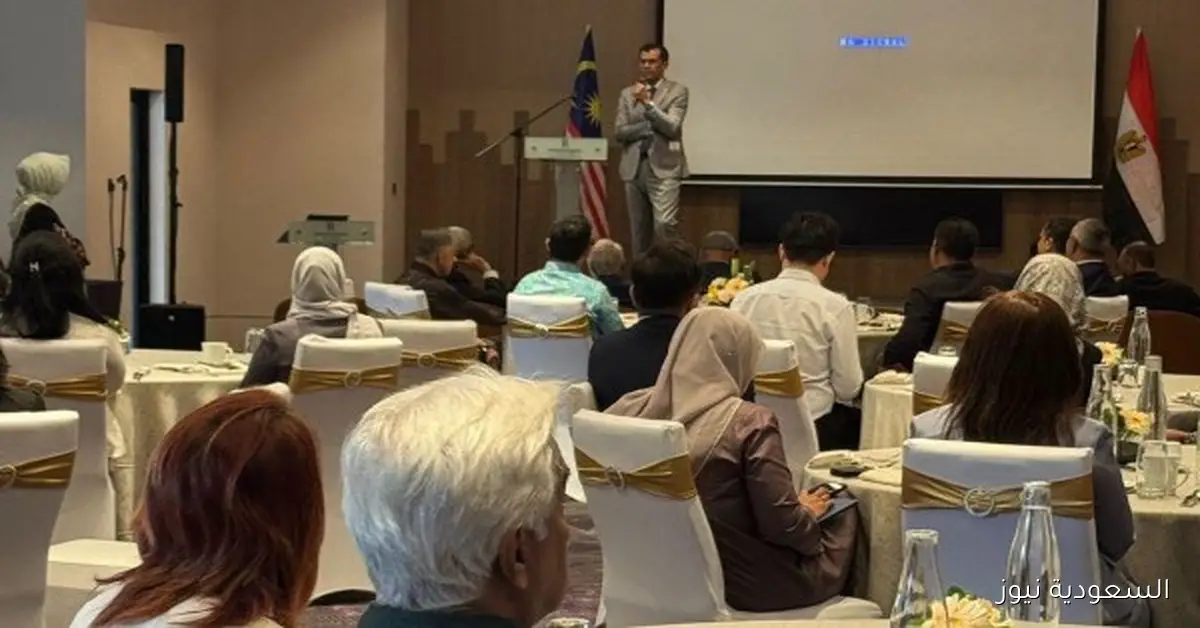 المنتدى التجاري والاستثماري بين مصر وماليزيا برعاية التمثيل التجاري المصري في كوالالمبور