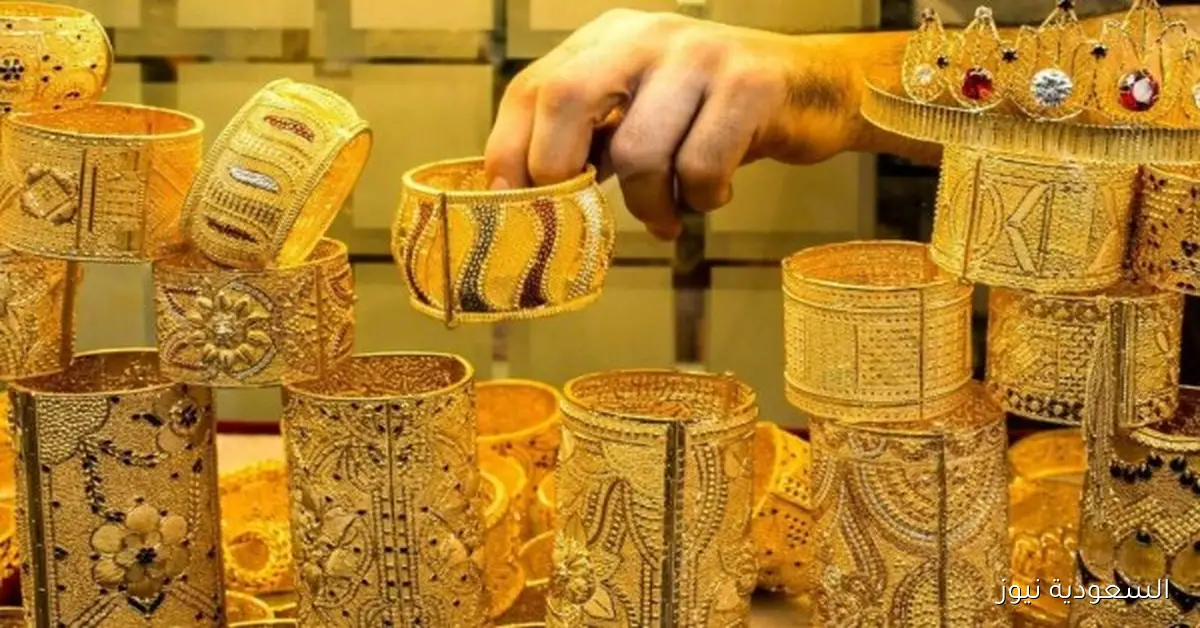 انخفاض أسعار الذهب بعد تصريحات رئيس الفدرالي الأميركي