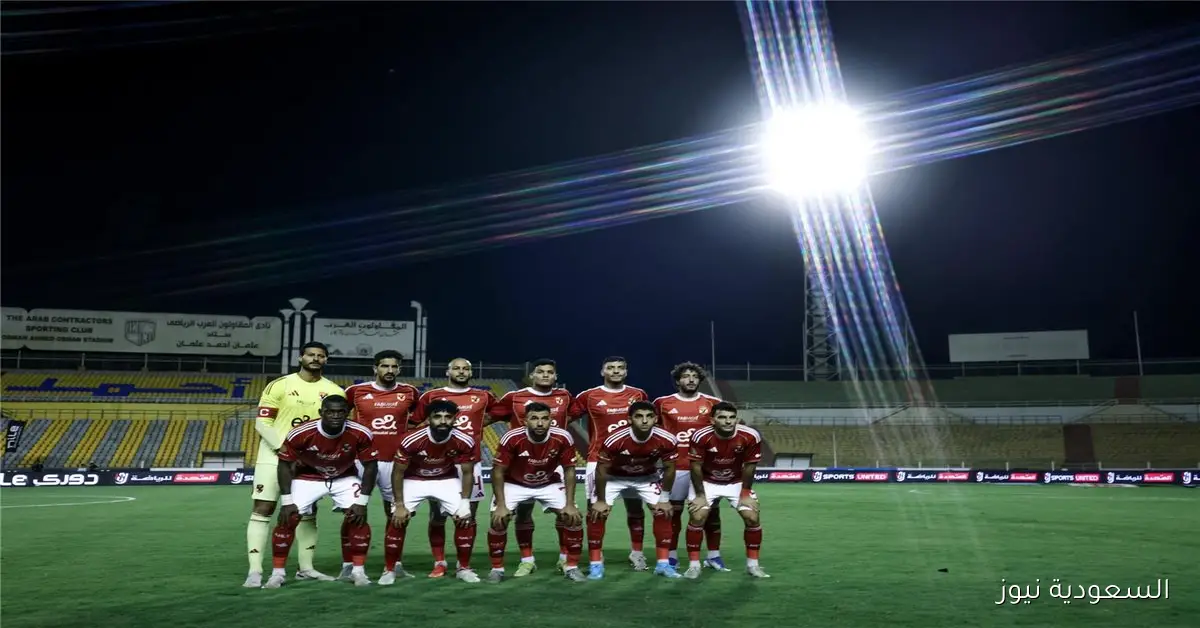 بدلاء الأهلي في مواجهة سيراميكا كليوباترا بالدوري.. جراديشار يشارك مع ديانج