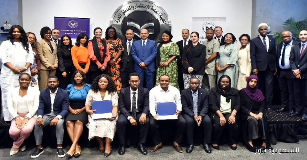 برنامج تدريبي للكوادر الأفريقية من هيئة الاستثمار حول مراكز خدمات المستثمرين