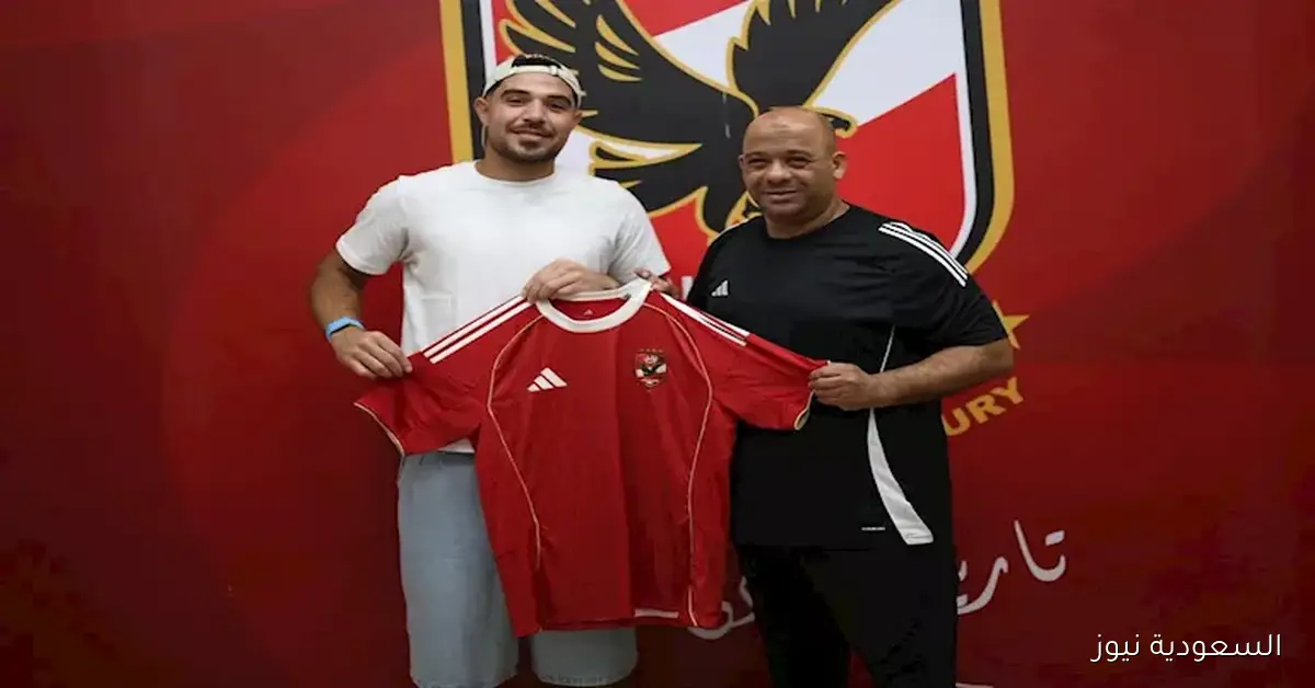 بكاء واحتراف ووعد.. قصة رحيل وعودة حمزة علاء إلى الأهلي