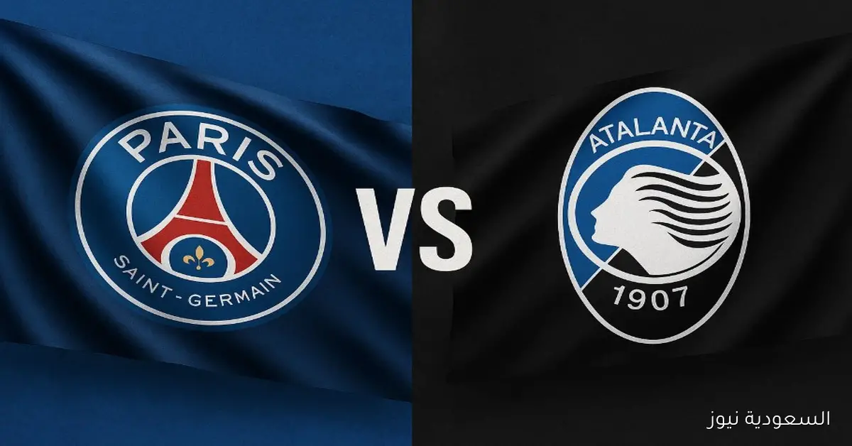 فوز بي اس جي ضد أتالانتا بالأربعة.. نتيجة مباراة باريس سان جيرمان واتلانتا في دوري أبطال أوروبا
