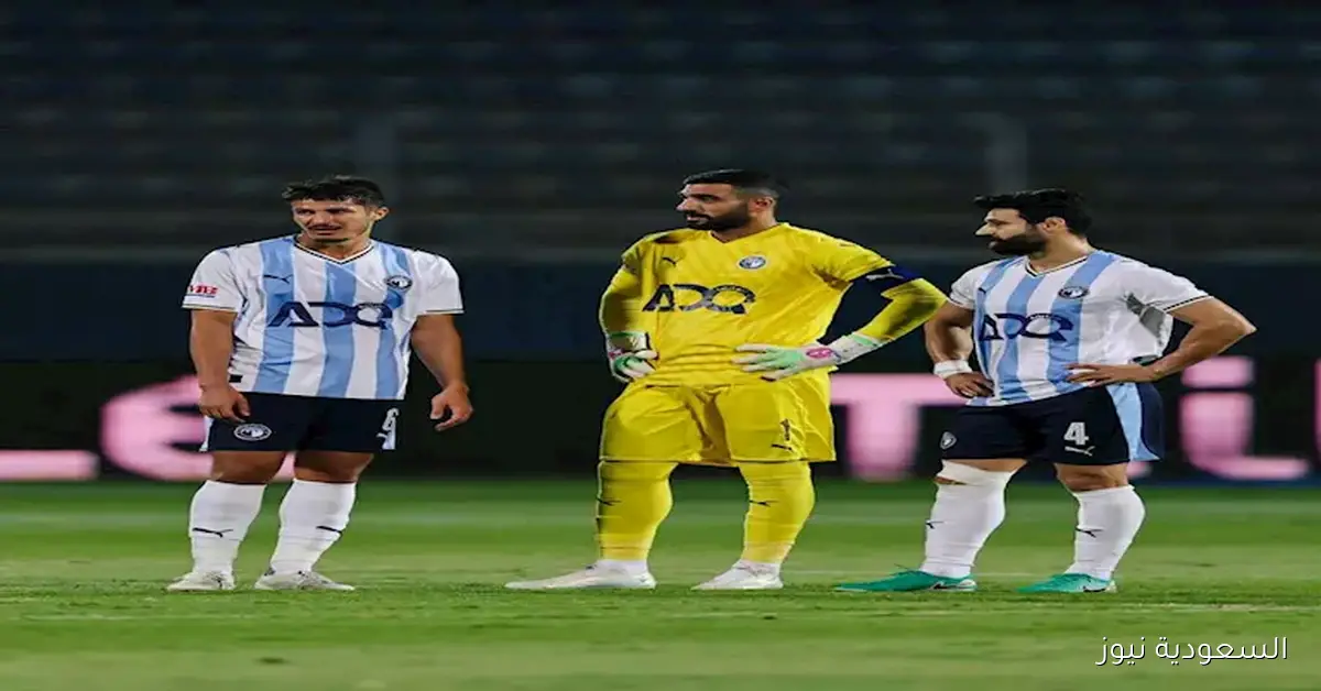 بيراميدز وزد يتعادلان سلبياً في الشوط الأول