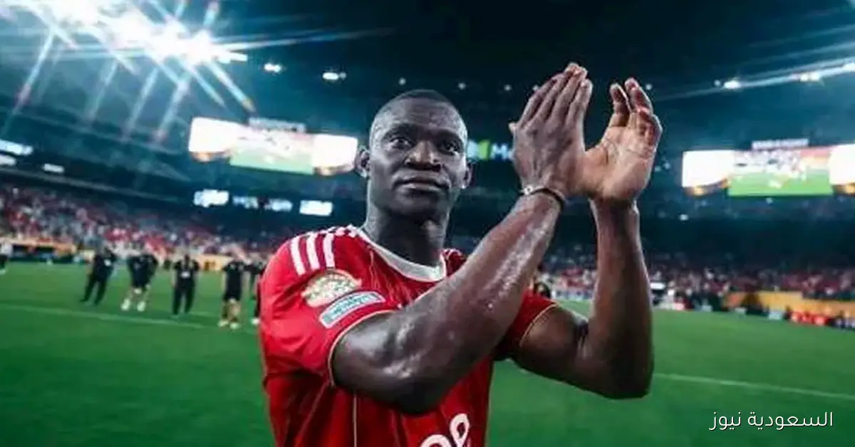 بيراميدز يعلق على أنباء التعاقد مع أليو ديانج