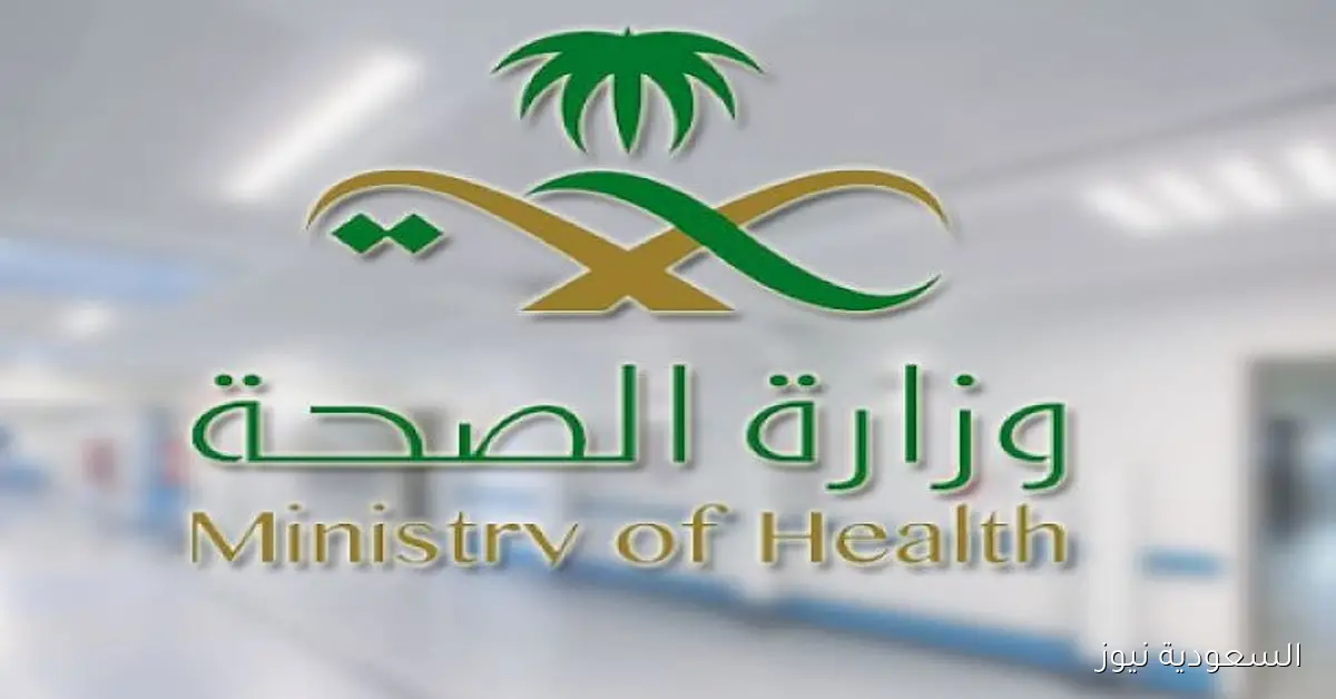 بين كفاءة السمع وسلامة النطق الفحوصات الأساسية في فحص اللياقة المدرسي