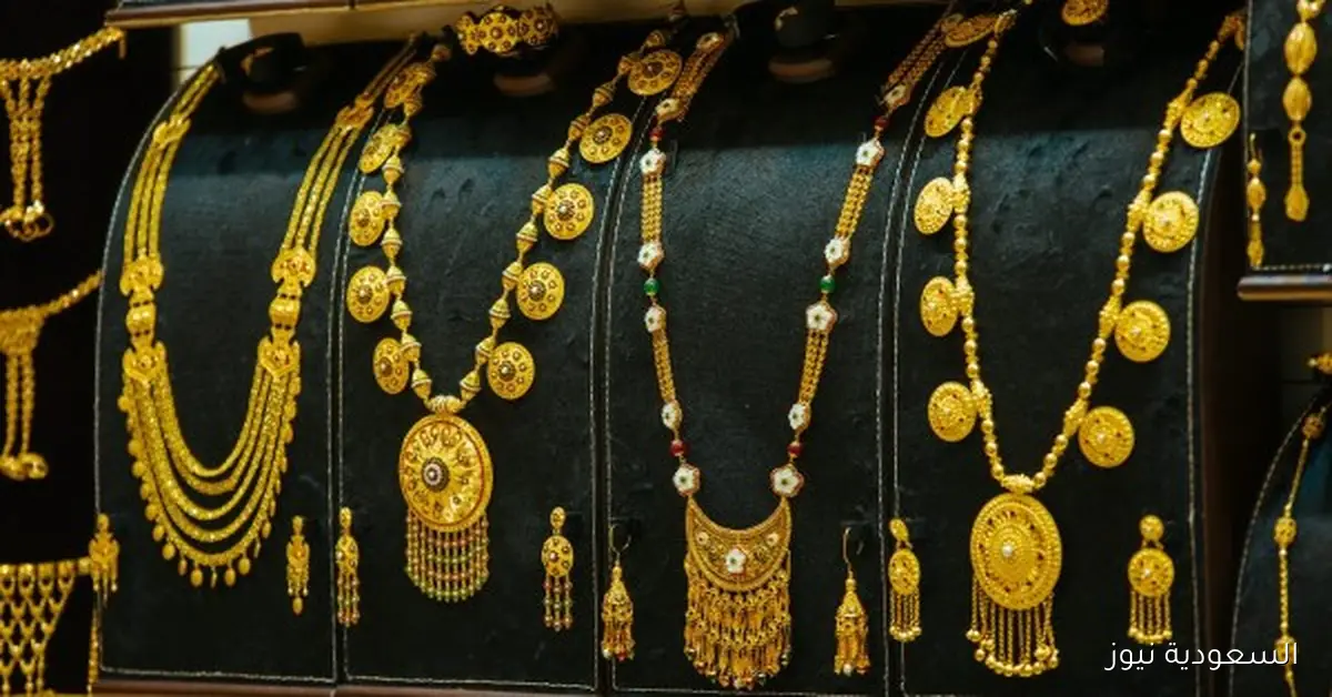 تحركات جديدة في سعر الذهب مع ارتفاع المعدن الأصفر في ختام تعاملات 25-9-2025