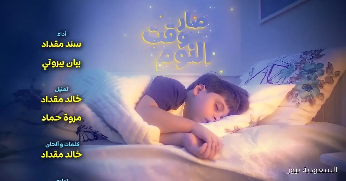 دلوقتي شغّل تردد قناة طيور الجنة الجديد للأطفال 2025 على النايل سات والعرب سات